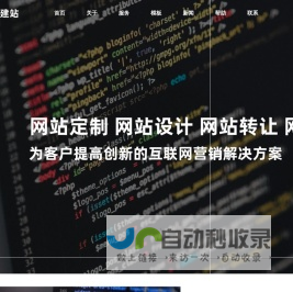 普陀网站设计-网页模板定制-普陀网站建设